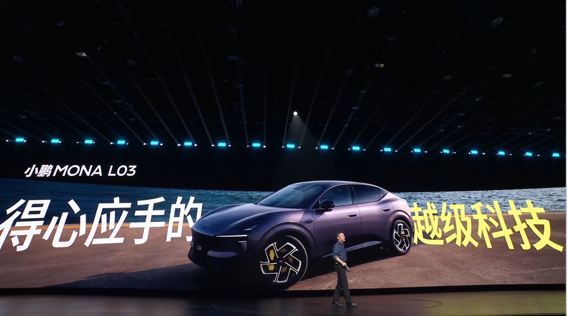 何小鹏：不管是 Max 还是 Ultra SE，小鹏都会是中国最好的辅助驾驶。随