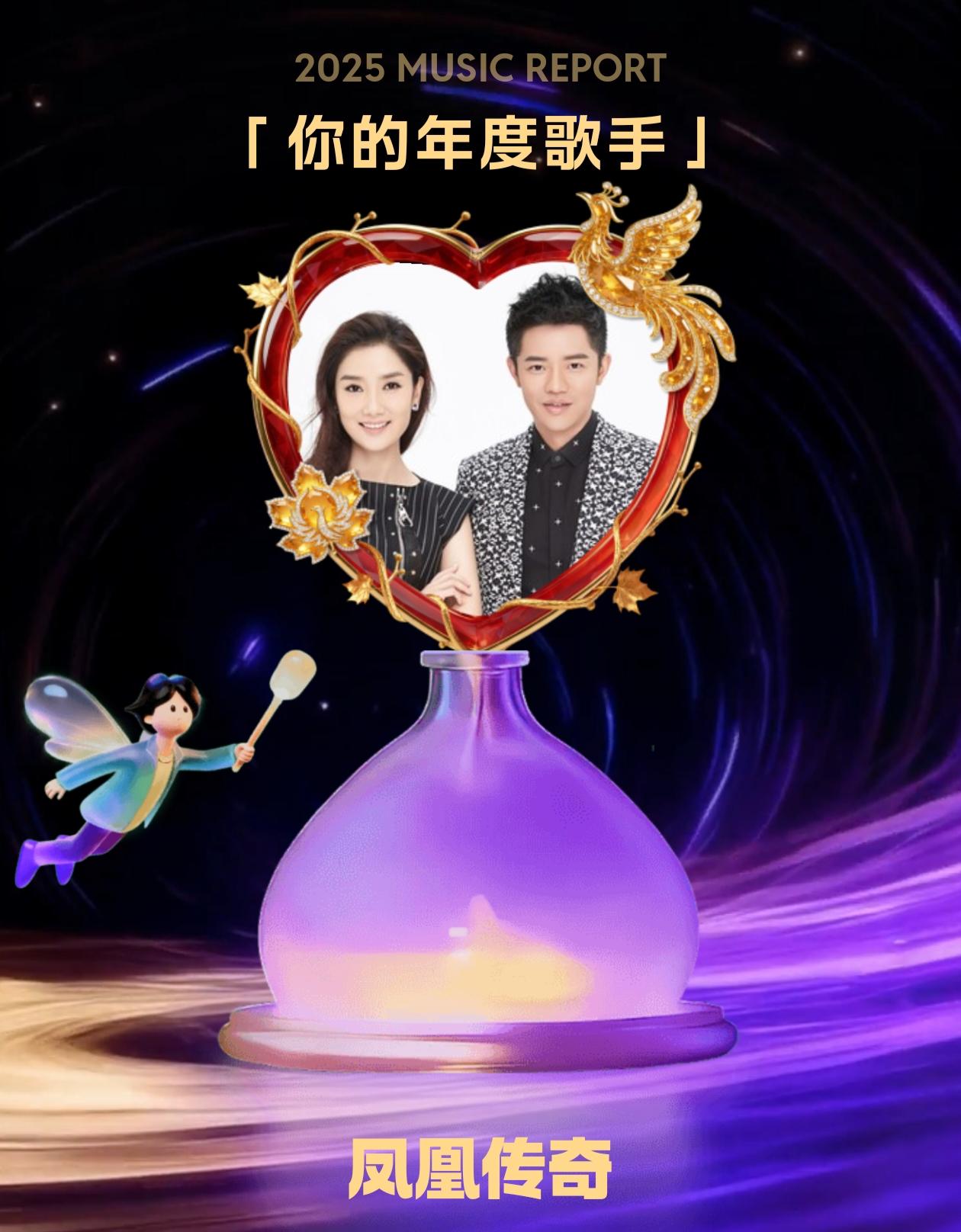 最真的情给最爱的组合。 🎶记录这一美好瞬间