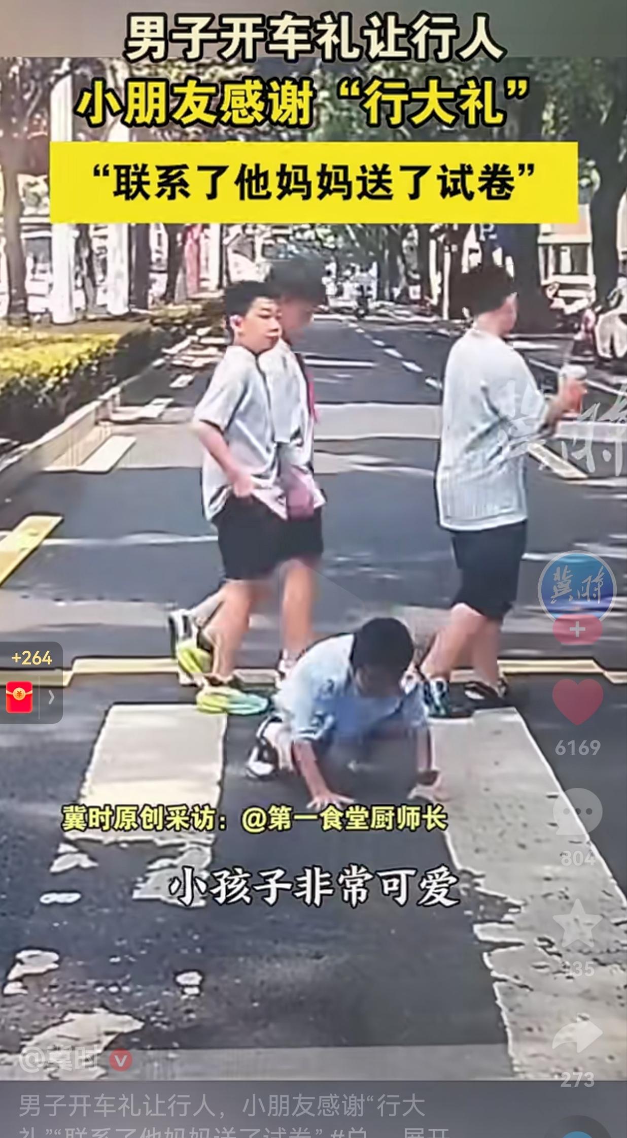 你个老六！你这不是存心为难学生吗？你要感谢，可以送孩子一点零食，或者也可以送一点