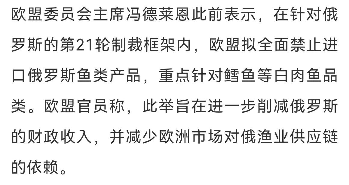 俄欧你来我往，现在明白美国为什么退出援乌了，因为俄欧联合已经被拆散了。
俄罗斯是