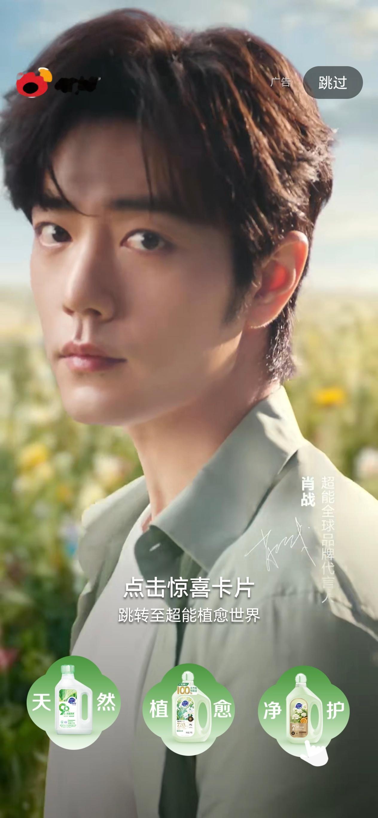想买的都买到了，感觉洗衣液未来可以用很久给虾姐夫过生日的同时，也不耽误买买买！！