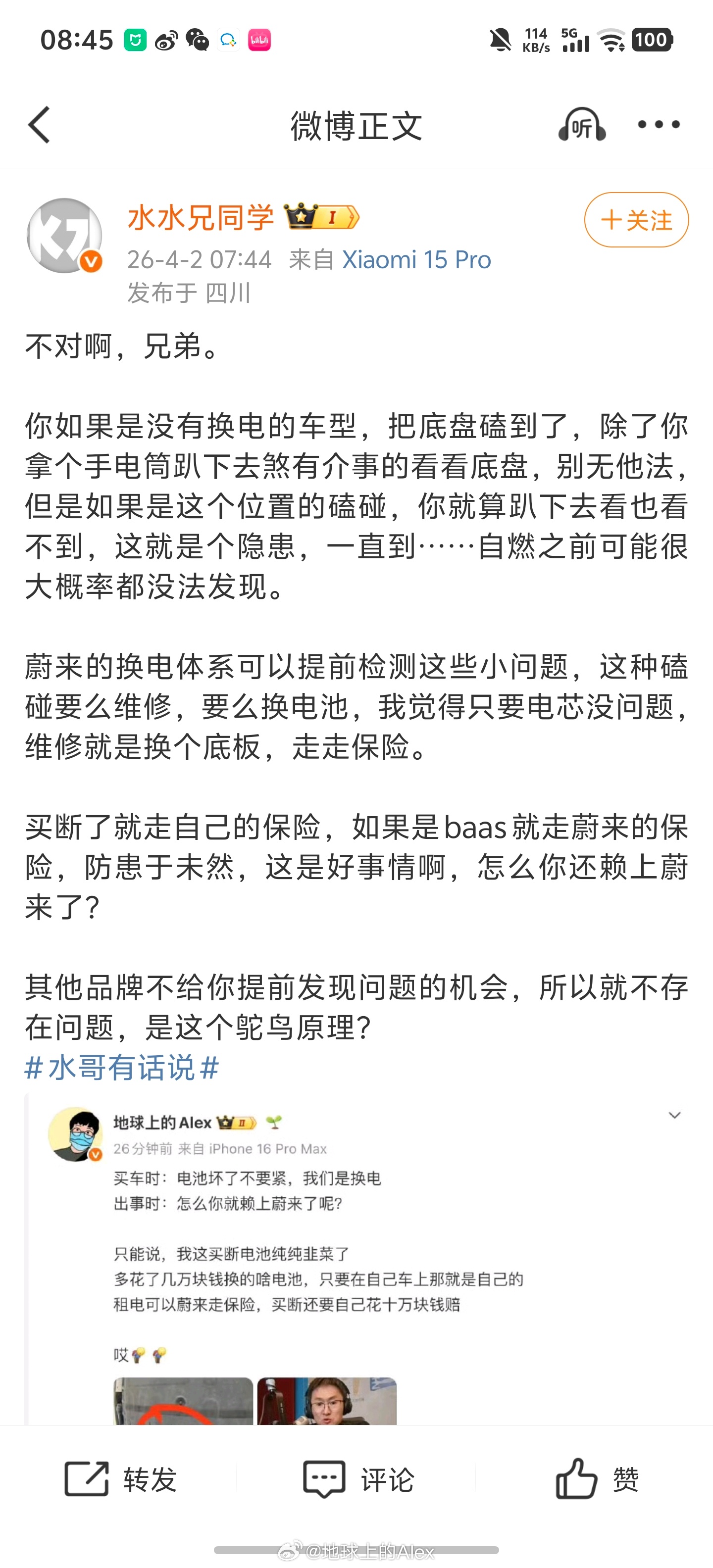 买断走车主保险不是错，是理所应当不知道这哥们语文咋学的，看不懂中文还是怎么当年舍