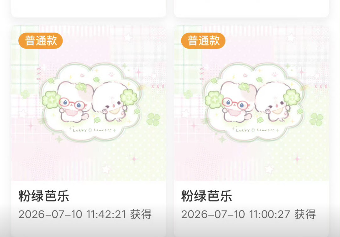 SSR交换站 问问这个 取缔 