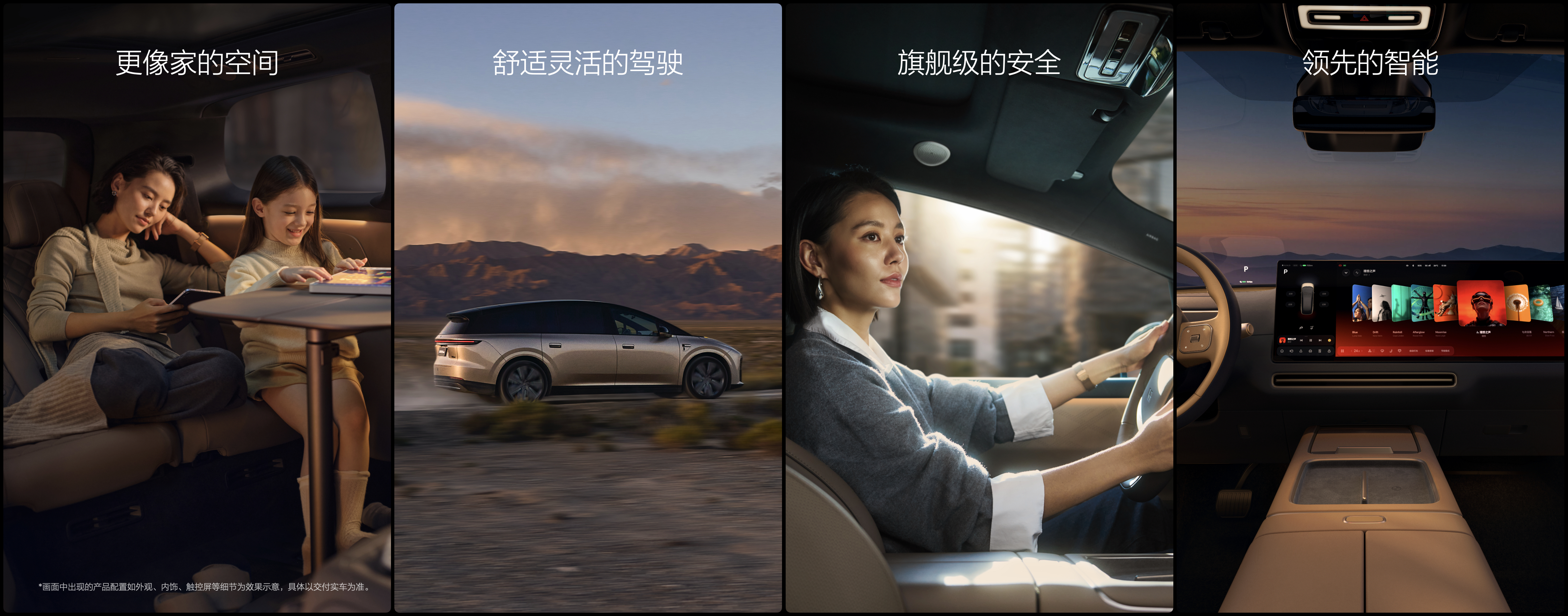 理想i9只要36.98万，i8车主是不是哭出声了 理想i9 Home全新理想i9