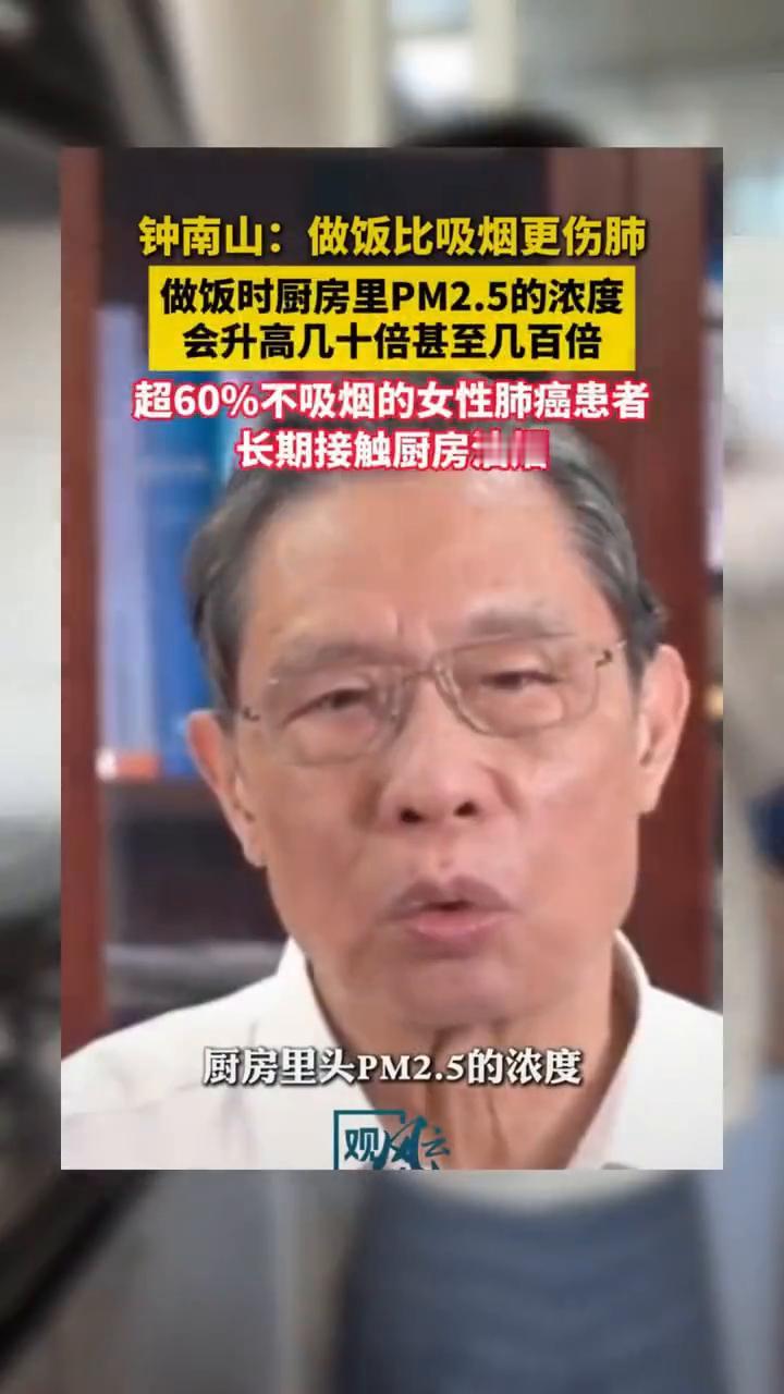 4种炒菜误区。
·1.不洗锅就炒菜。锅里油脂和食物的残渣再次加热焦糊，形成苯并芘