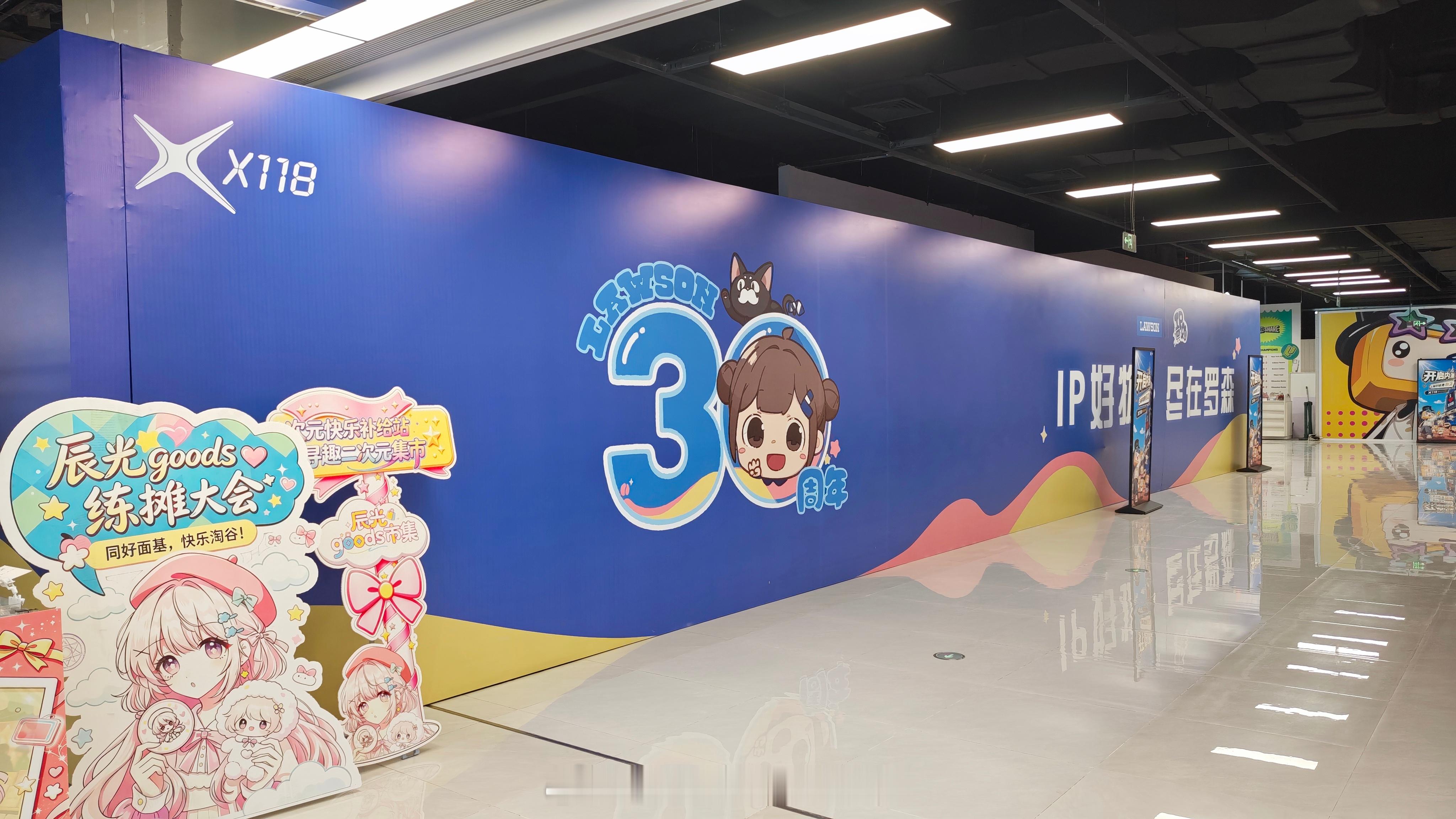 下班来环球港看看之前开了一年就倒闭的二次元街区换了新的运营重新开的版本除了松坂书