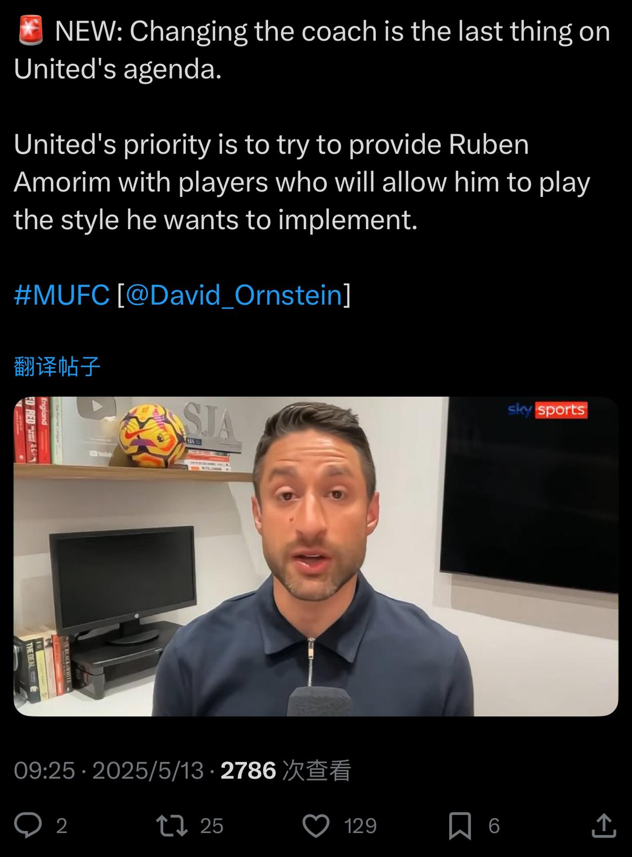 权威消息：
🔴无论欧联杯的结果如何，阿莫林都不会被解雇。
🔴更换教练是曼联议