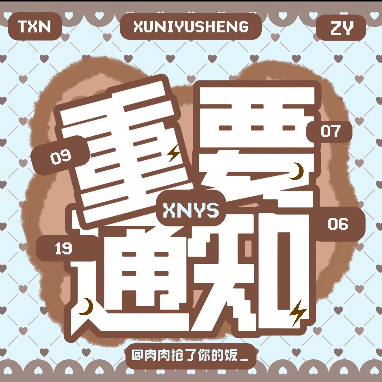 爱买水的泥又来了打不过破防了就买💦米速来q音支援网页链接