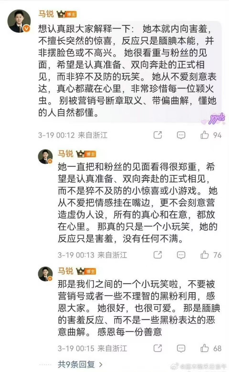 赵丽颖反应只是腼腆本能主持人给赵丽颖解释是一直都很珍惜与粉丝见面机会的赵丽颖 