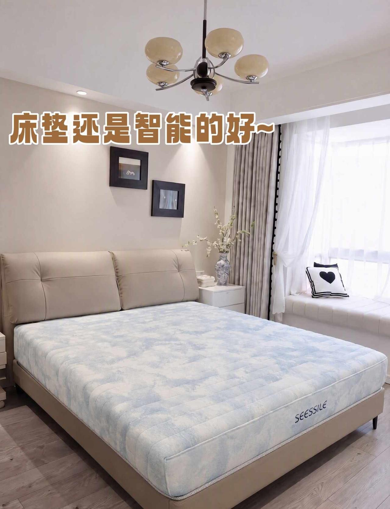 谁还买大牌智能床垫？有补贴太香了~
纠结俩月的智能床垫终于下手了！本来还担心超预