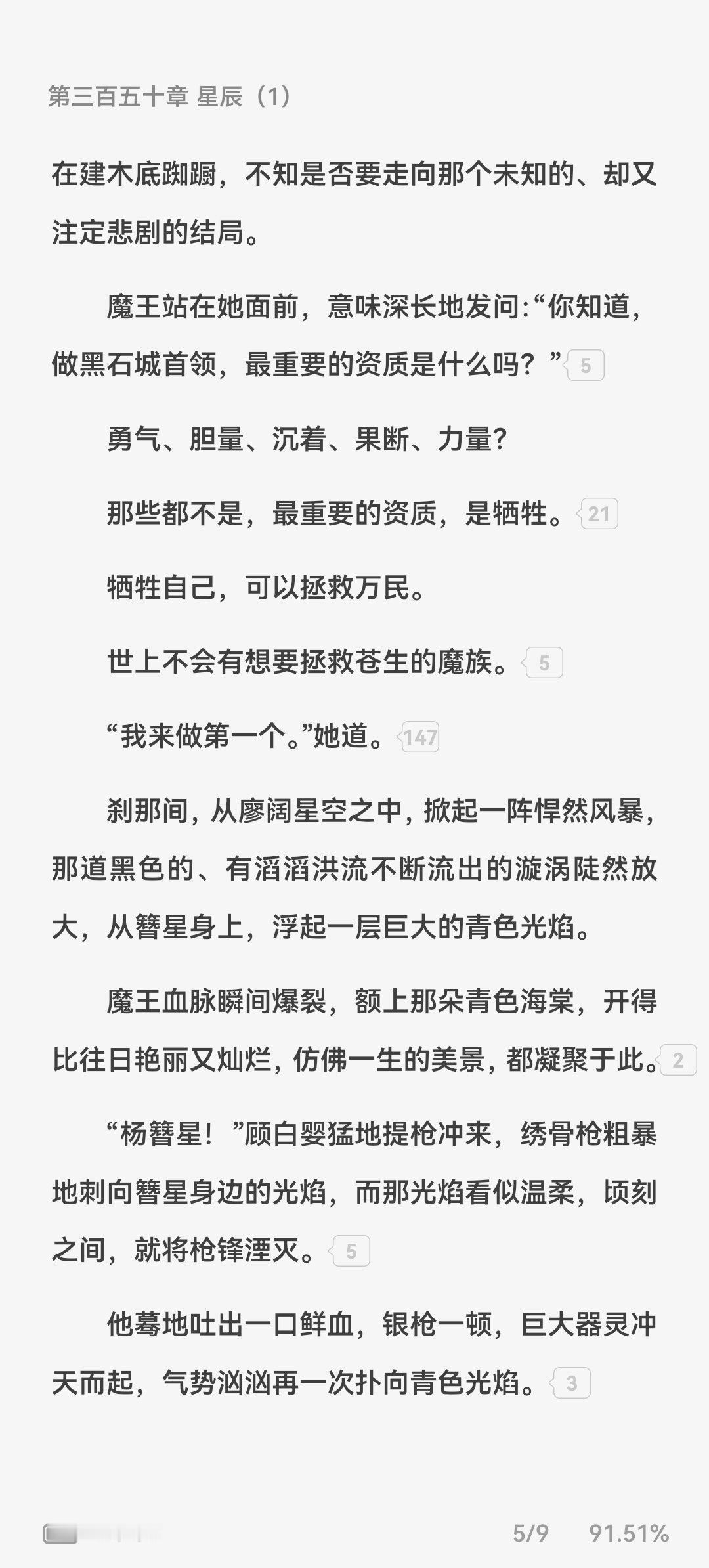 我又难受了 