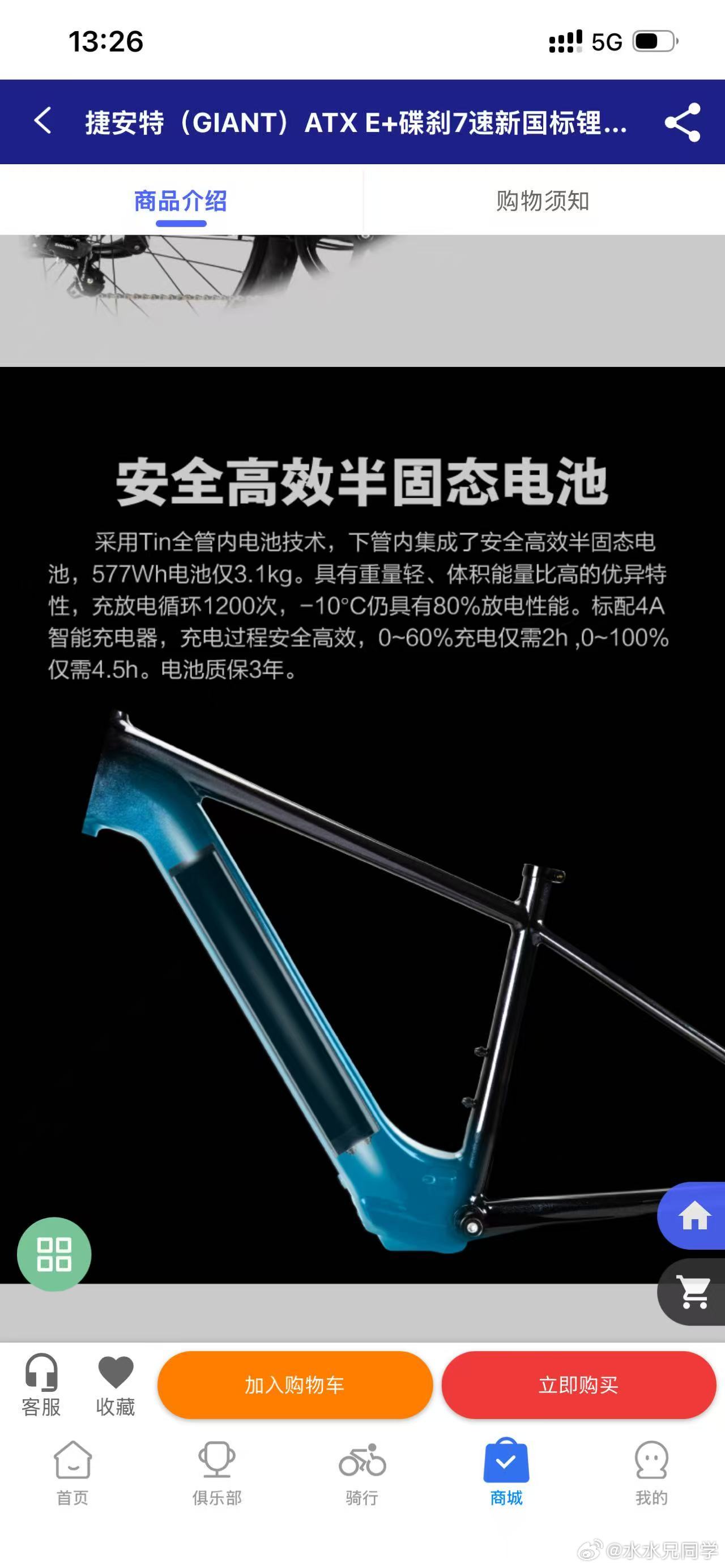 一提到换电，就说为啥手机没有换电了？来看看这个电助力的单车，没有换电，用上了很多
