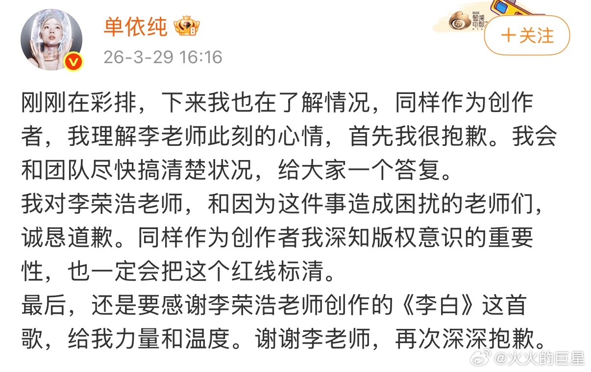 昨晚的演唱会总监制是单依纯自己单依纯演唱会总监制是她自己单依纯是演唱会的总监制