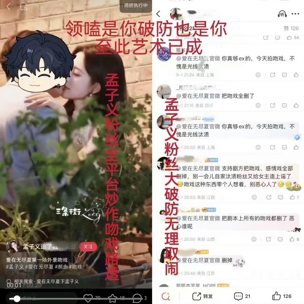 棠姐都没说话呢 🌸妈咋这样 来来wwzz ​​​