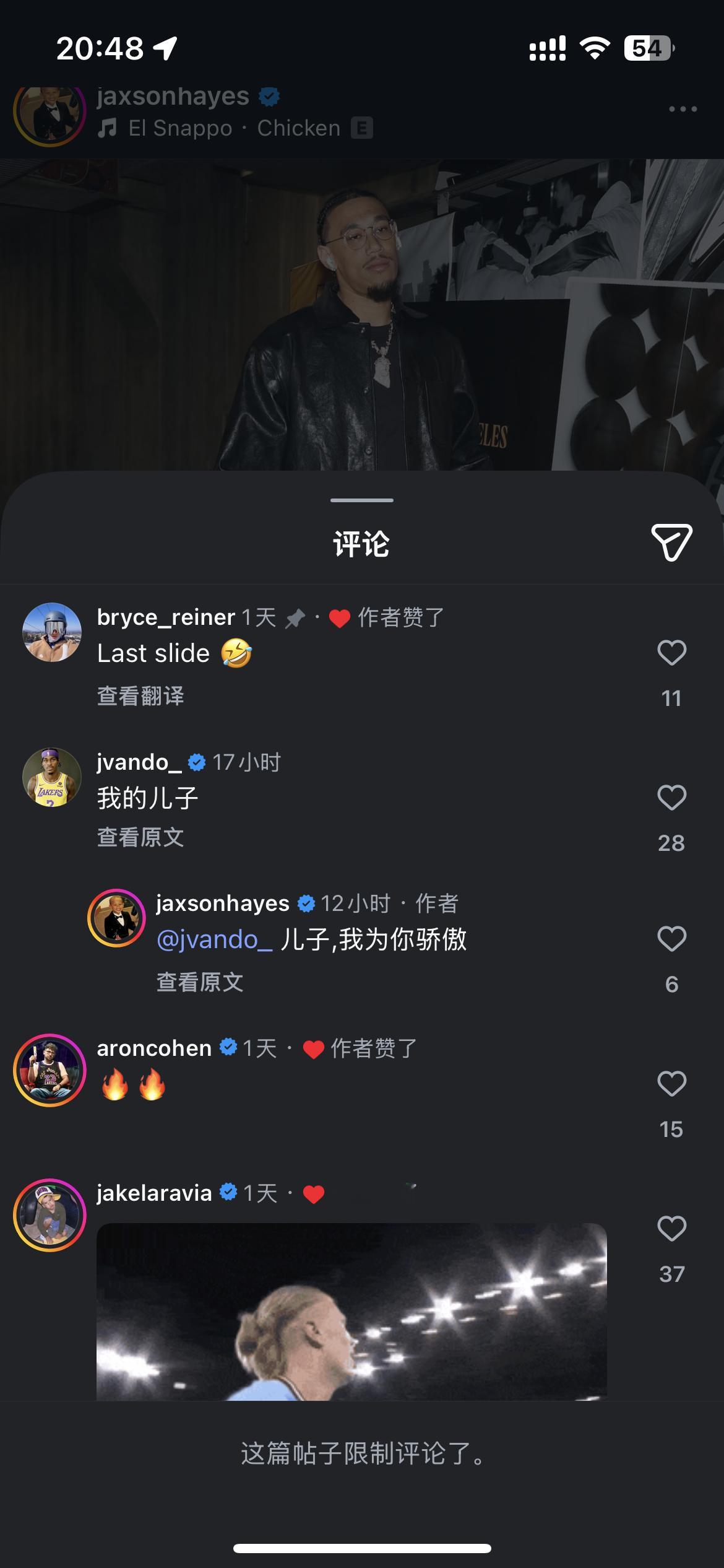 海斯更新ins，彪哥在下面评论“我的儿子”海斯回复“我为你骄傲，儿子”果然世界各