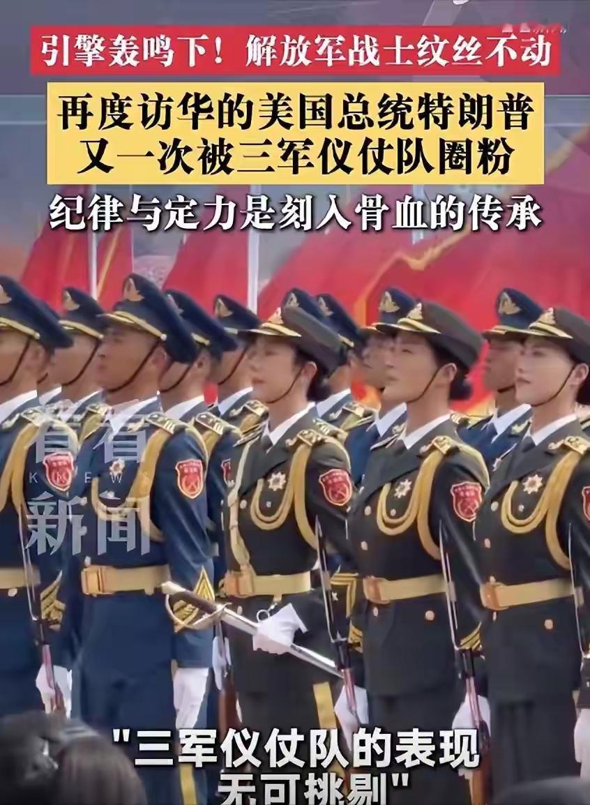 特朗普连发15张访华照片，这波操作属实吸引眼球。可美国那些对华强硬派居然大放厥词