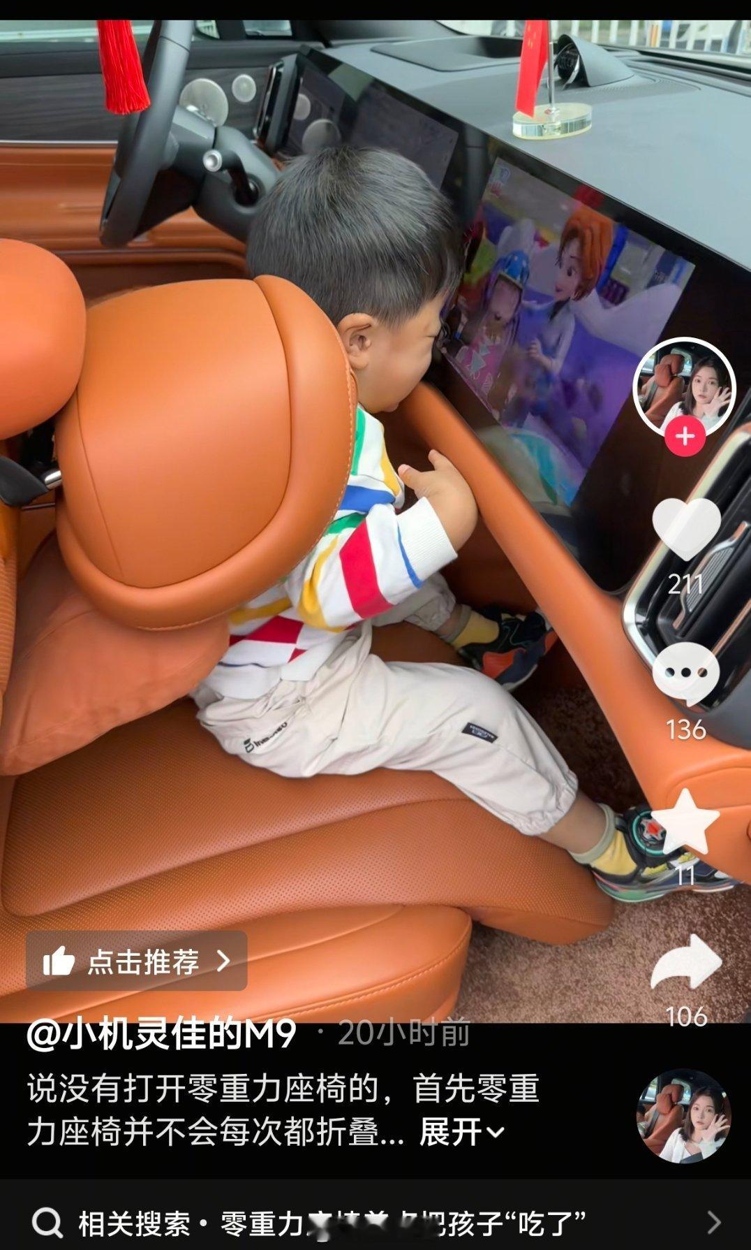这孩子的父亲看完这个视频，不知道心里啥想法啊？