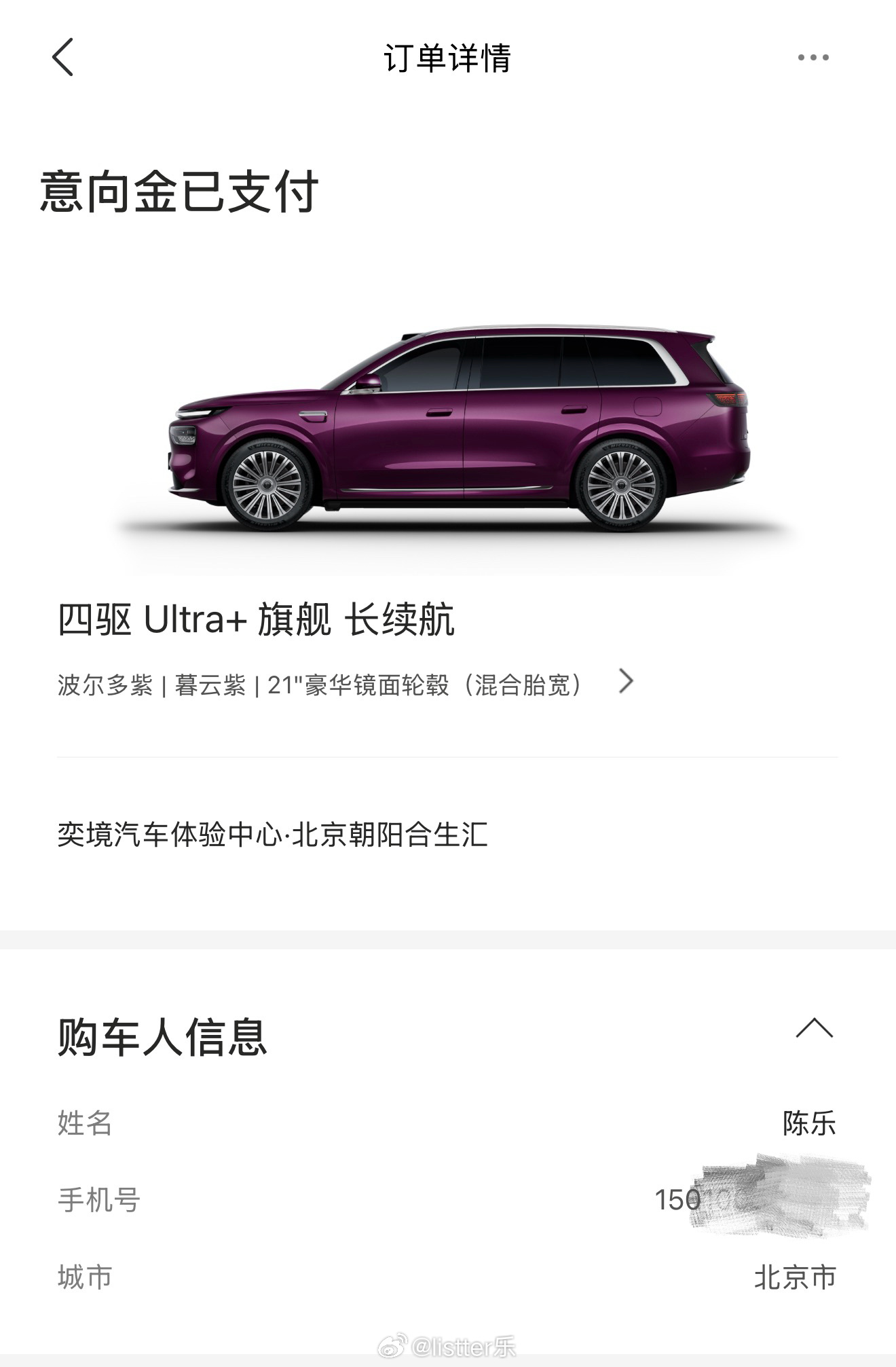 第二代家庭旗舰奕境X9预售价29.98万起大车不好开？5米3车5米3转弯半径！华