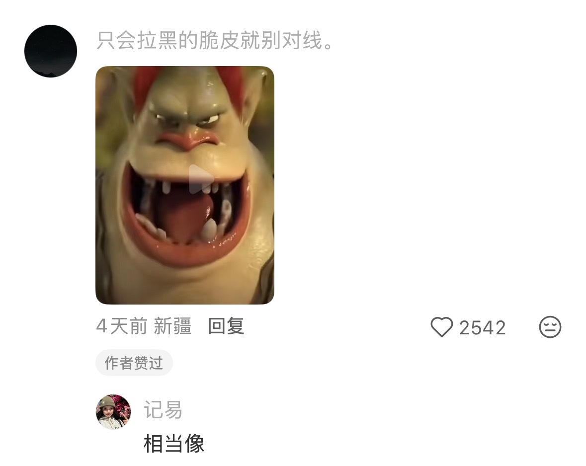 第一个说哈兰德像汤姆简直是天才非正经观战世界杯