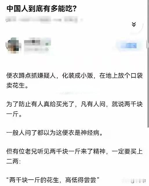 [允悲][允悲]，以前老家那边六合彩疯狂的时候。天天都有便衣推着一自行车，架上一