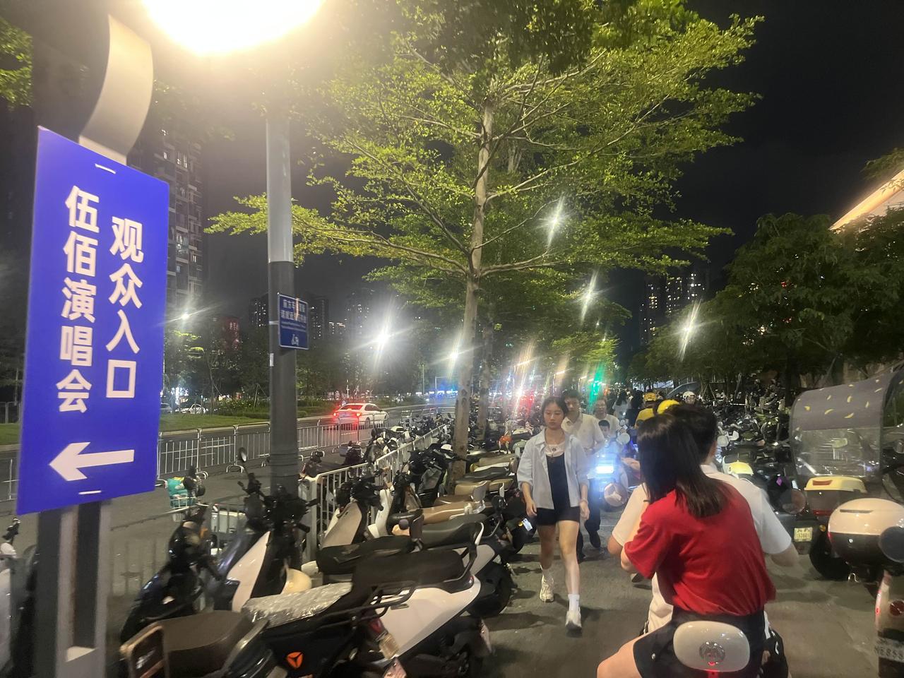今晚伍佰演唱会，感觉人流不算多，相比之下！