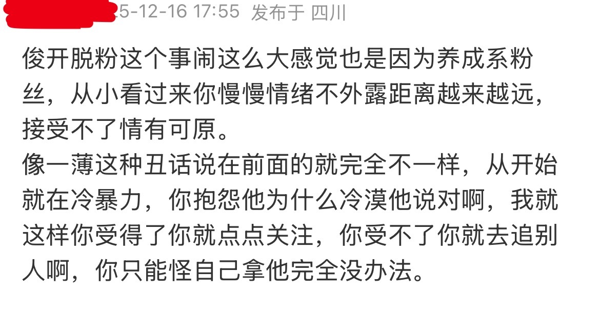 话糙理不糙，确实这样的一薄就不会有这个困扰