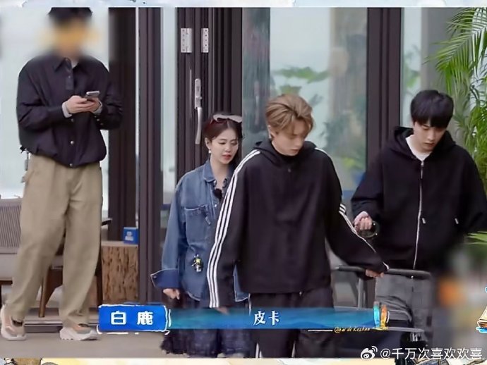 王鹤棣把时宴劳斯莱斯调过来 口误先喊兰博基尼，立刻纠正成劳斯莱斯，王鹤棣给白鹿排