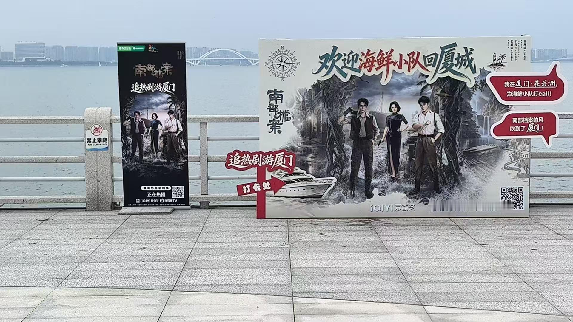 接海鲜小队回家这事厦门是认真的 谁懂啊！真的把海鲜小队接回家了🥹专属快艇出海接