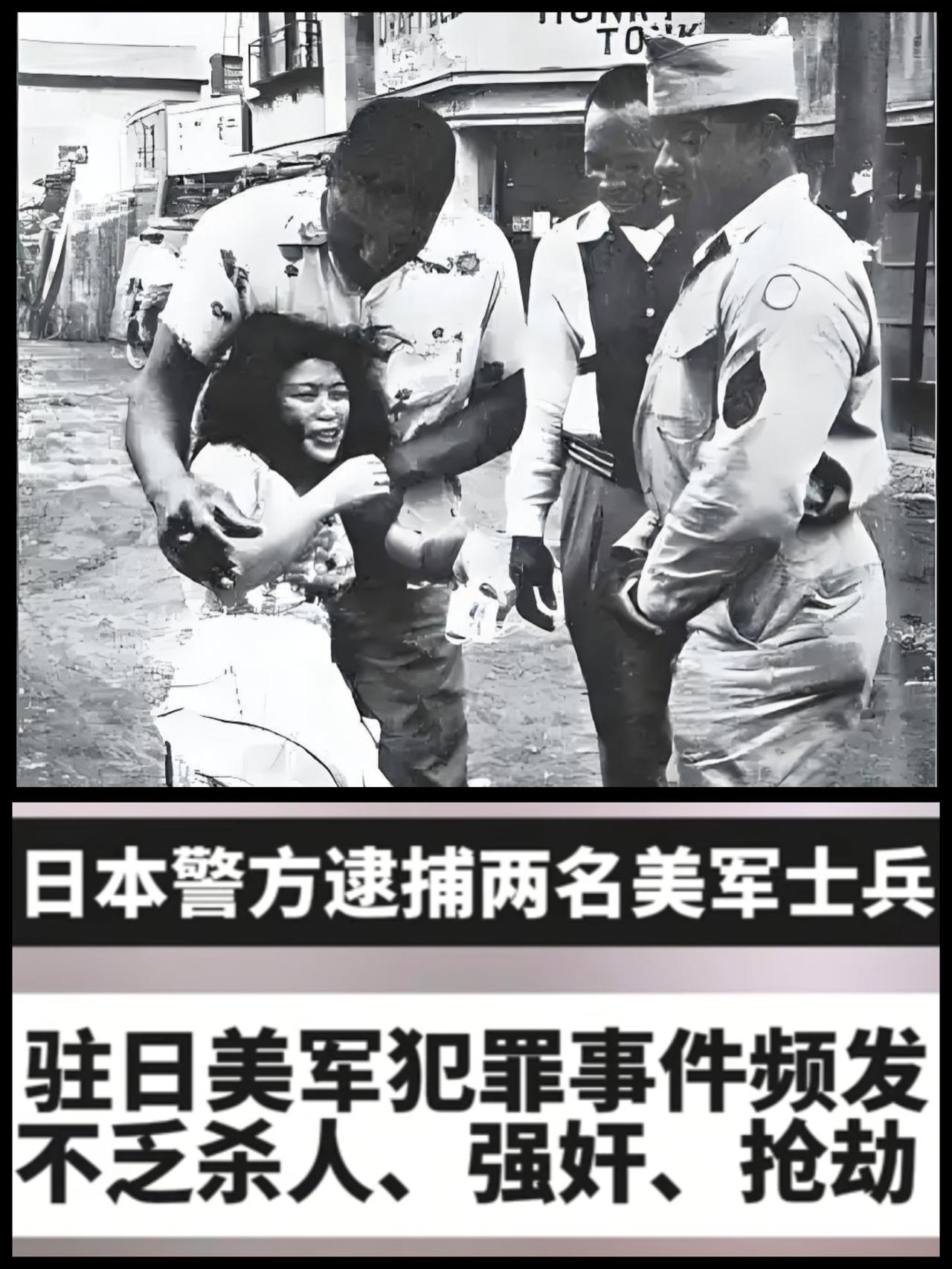 驻日美军又添新罪证！冲绳民众忍无可忍
 
6月13日，冲绳县警方逮捕两名涉嫌酒后