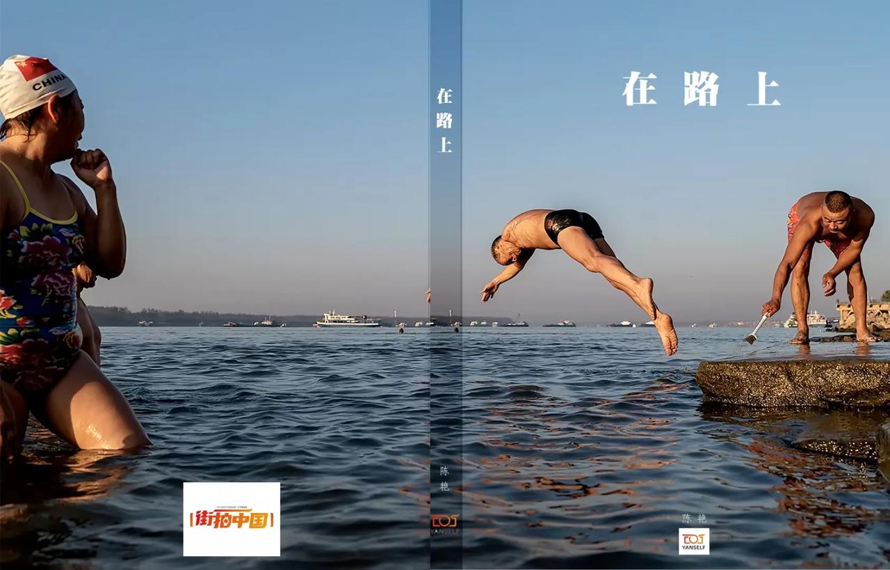 “街拍中国”群友的一次小聚会。2024就要过去了，让我们选一年的照片，做本手工书
