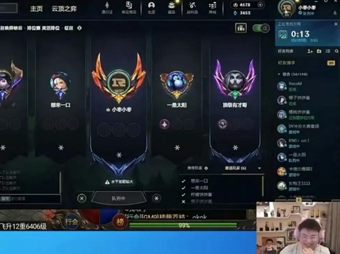 Uzi换上18RNG头像爷青回！#英雄联盟##RNG##Uzi# ​​​