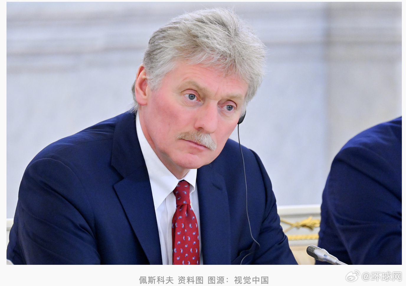 #普京将就伊朗问题进行国际电话会议#【克宫：俄方正与伊朗领导层保持持续接触】#俄