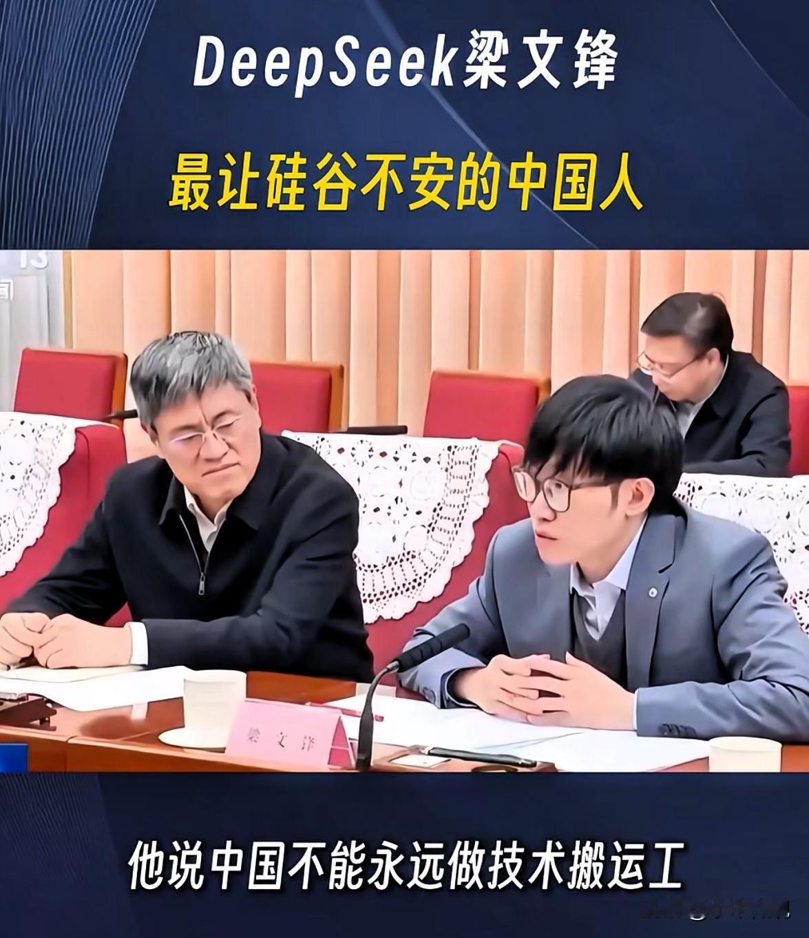 手握上千亿资金的量化大佬梁文锋，在闭门内部会上对着帮他赚得盆满钵满的核心团队直接