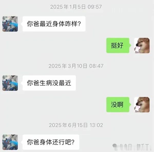 人是好人，但是不咋招人喜欢 ​​​