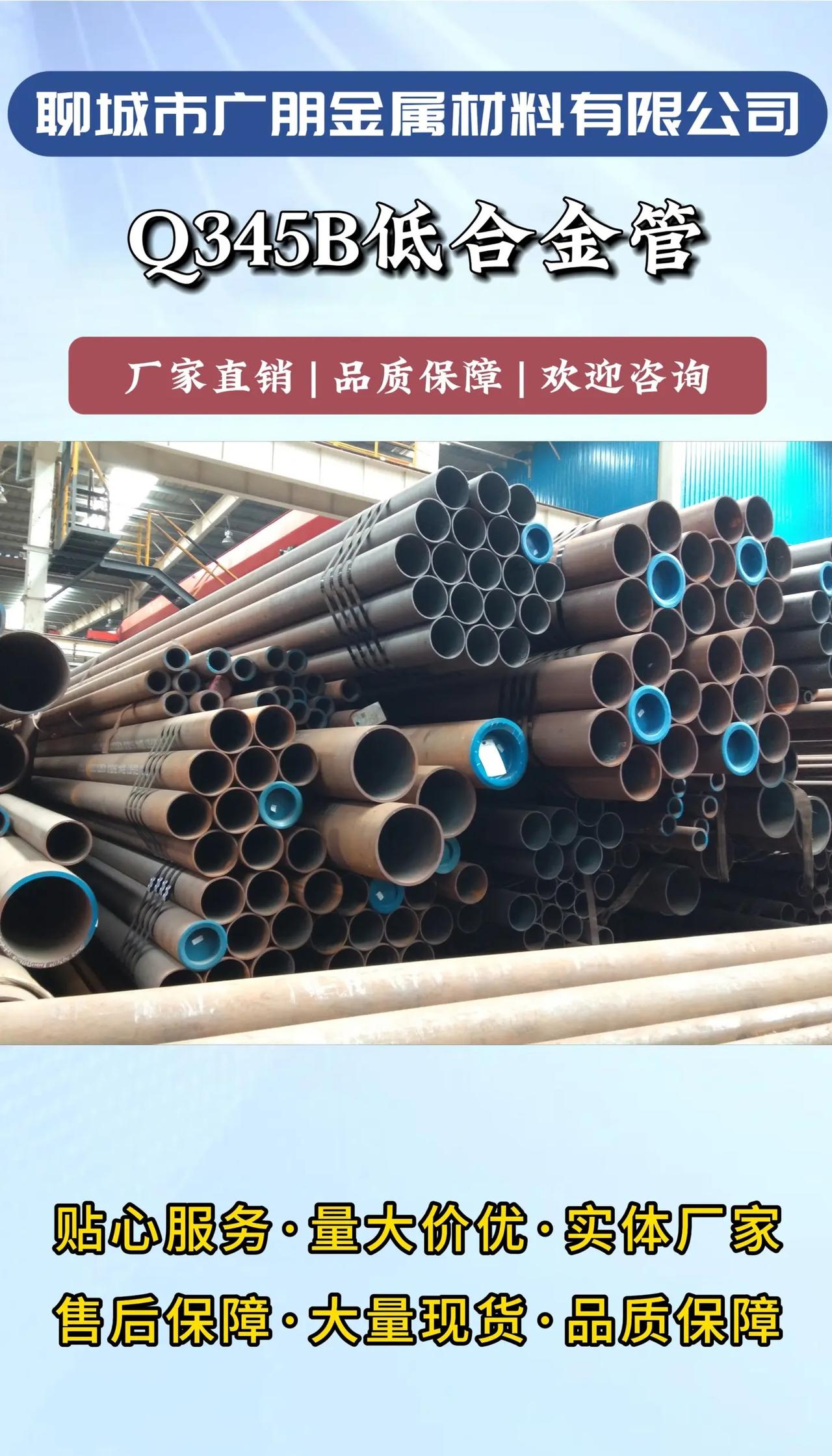 内江 20CrMnTi合金管 SA106C高温高压用管 P91合金管