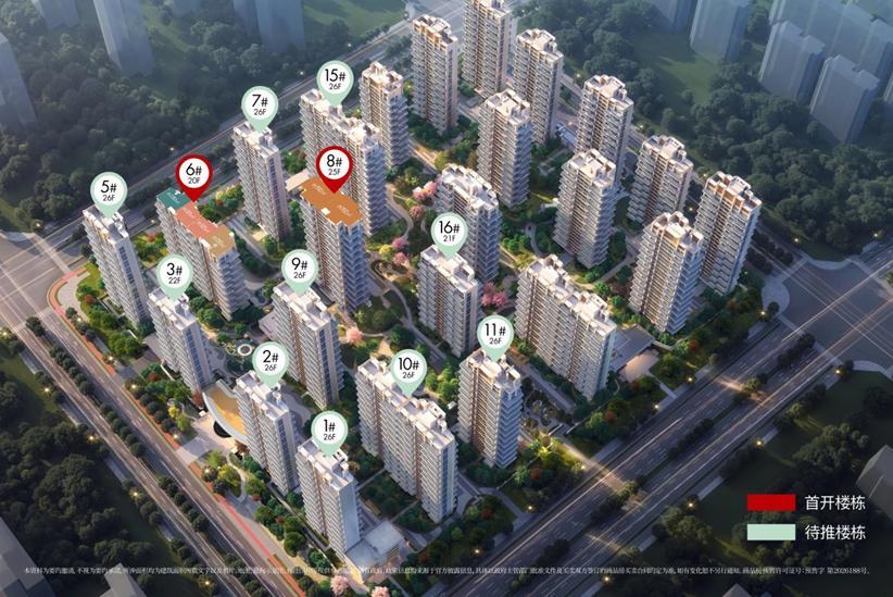 快讯！7月24日，西安住建局官网公示了高新区丝路软件城板块“天地源·云和锦上项目