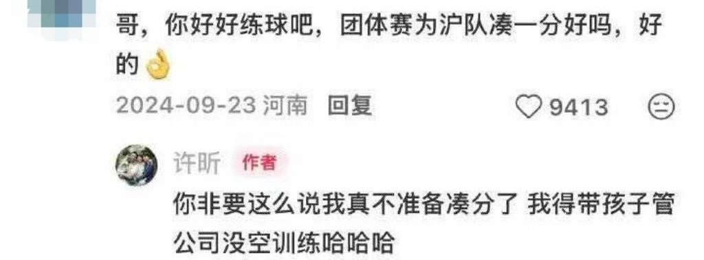 9970当我被质疑配不上女神vs当我被质疑比不上雄竞对象： 