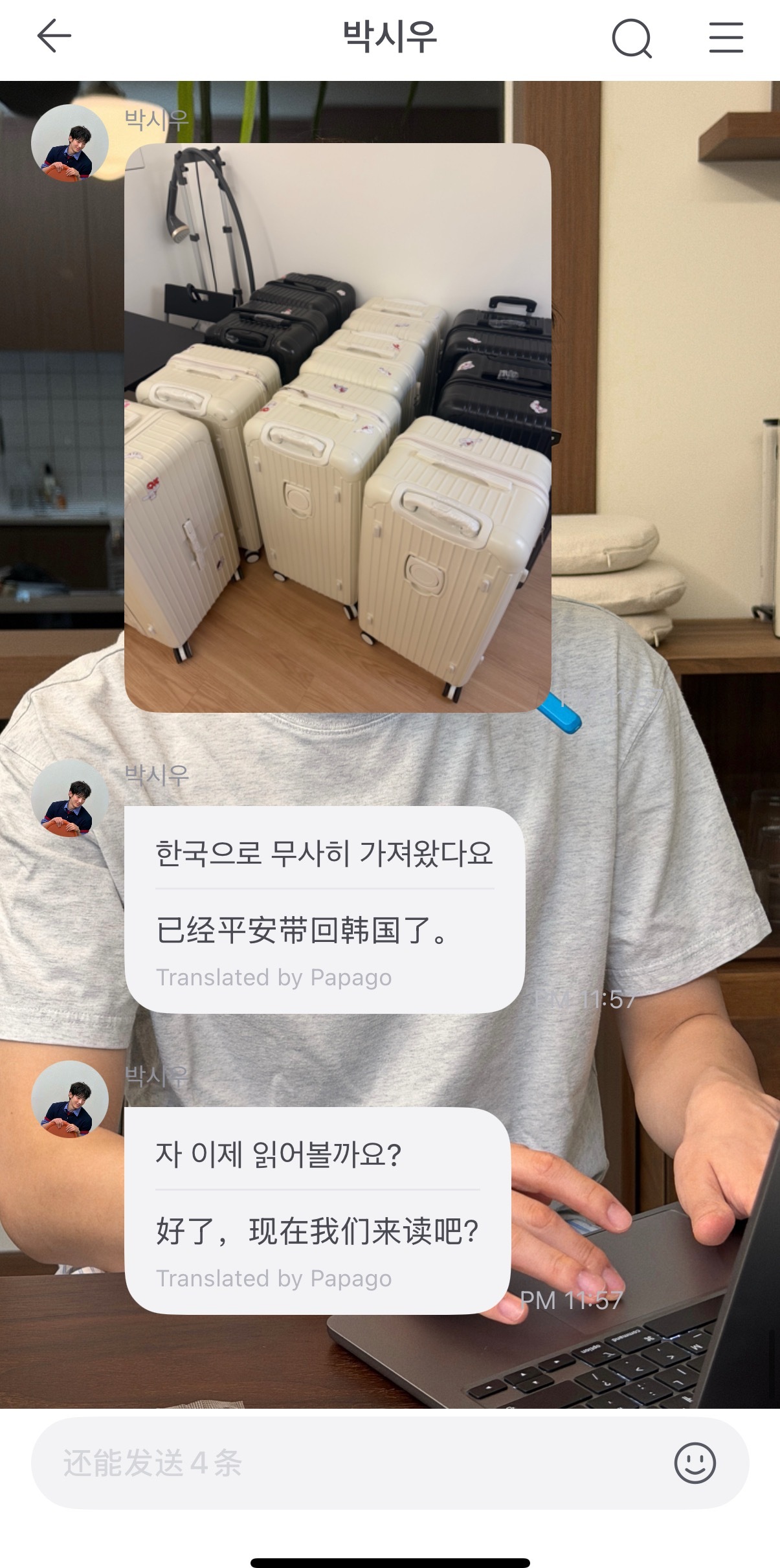 开始军训