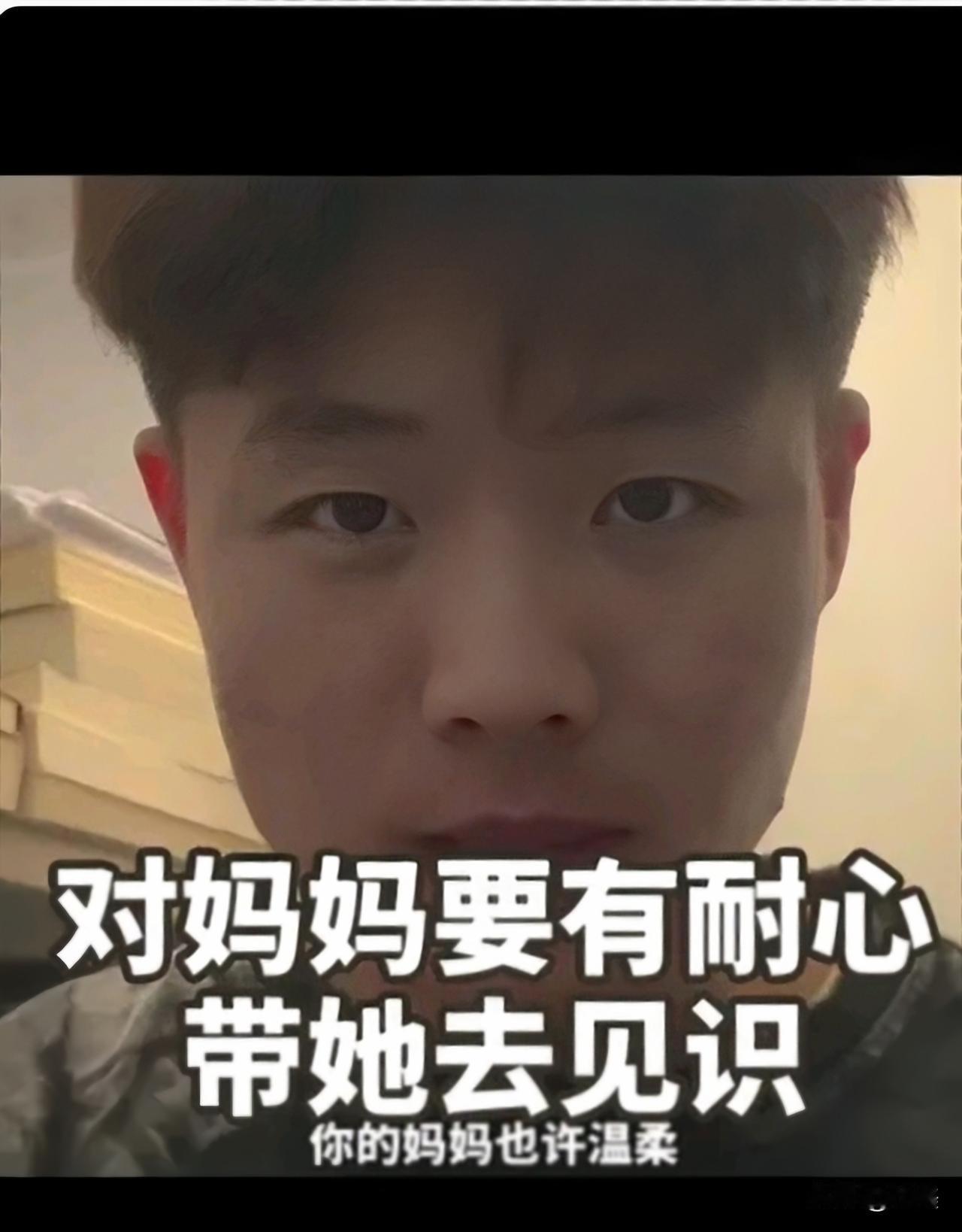 妈妈的道歉方式是：吃饭了