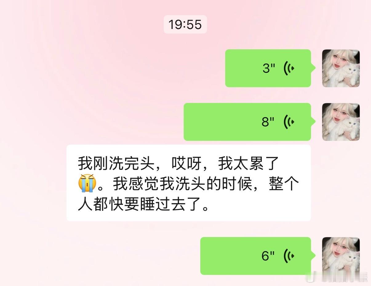 6点半下班真的好残忍啊，今天六点半下班去店里洗了个头到家已经八点了，感觉自己的时