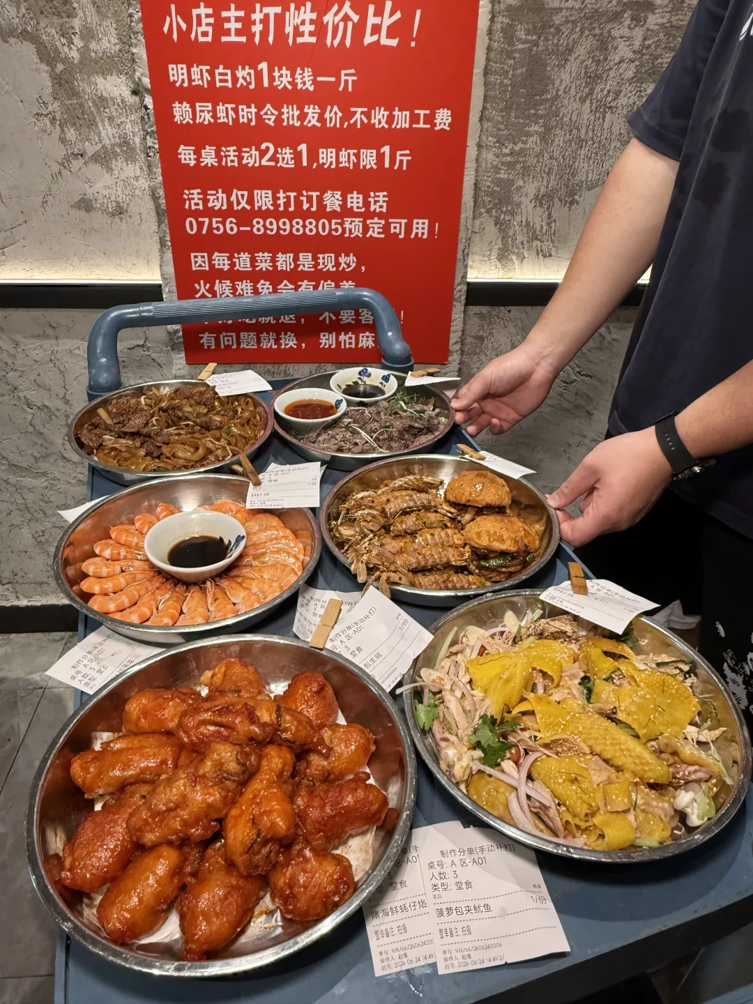 珠海真正的民间米其林。。。