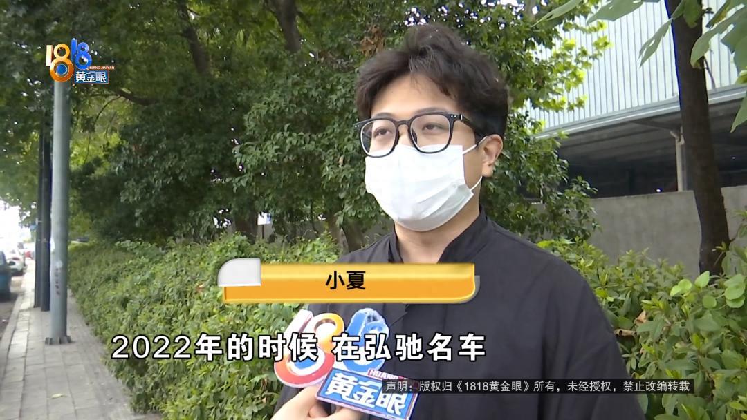 “太闹心了！”浙江绍兴，一名男子4年前花43万元买了一辆二手玛莎拉蒂，合同补充协