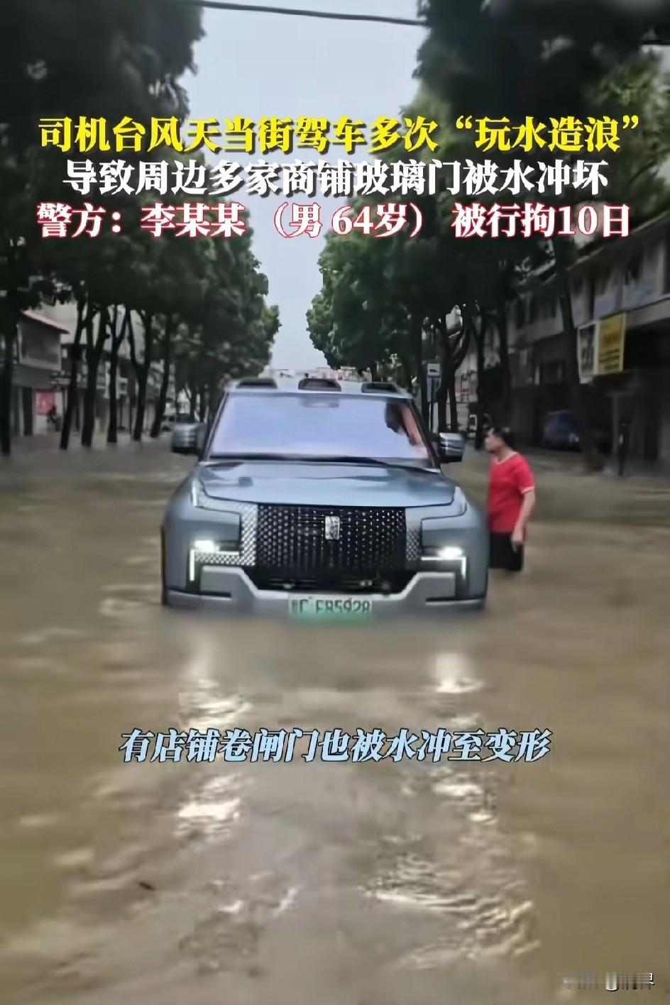 有钱就能为所欲为吗？
还不是被拘留十日，还得赔偿商户损失。我接触过众多有钱人，这