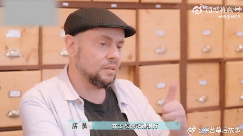 尚雯婕语言这一块遇到对手了 尚雯婕在《巴黎合伙人》法语交流那叫一个厉害，法国当地