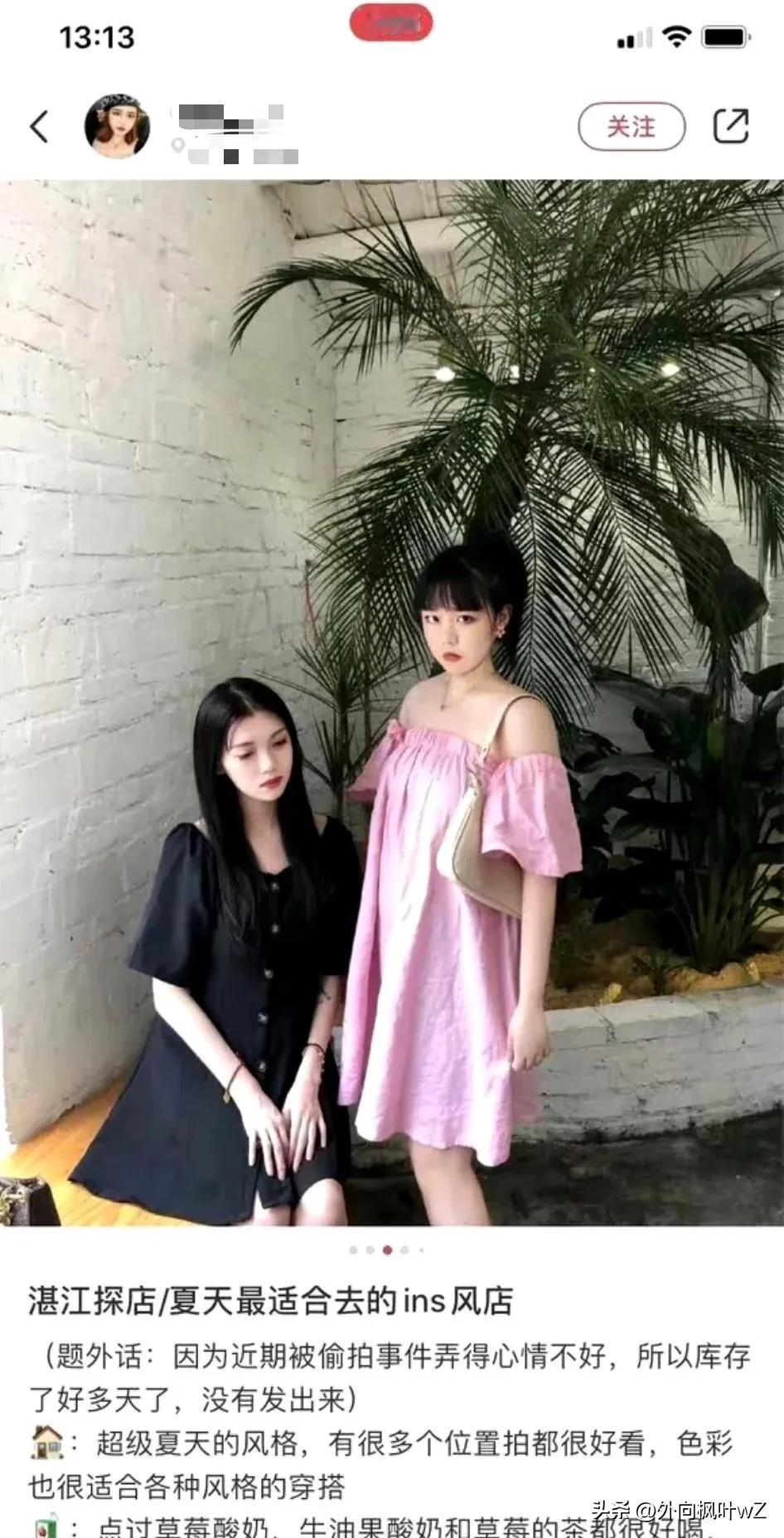 在网上看到的，请大家告诉我这不是真的[我想静静]