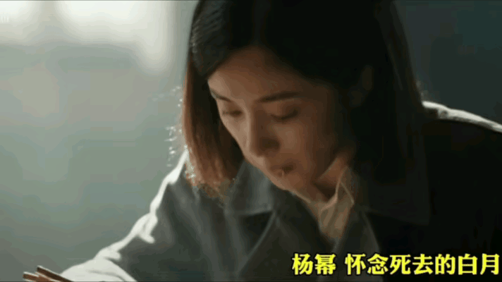 杨幂演技直线下降！吃饭被吐槽像瘪嘴老太太
​杨幂一边痛哭、一边悲伤吃饭，被网友吐
