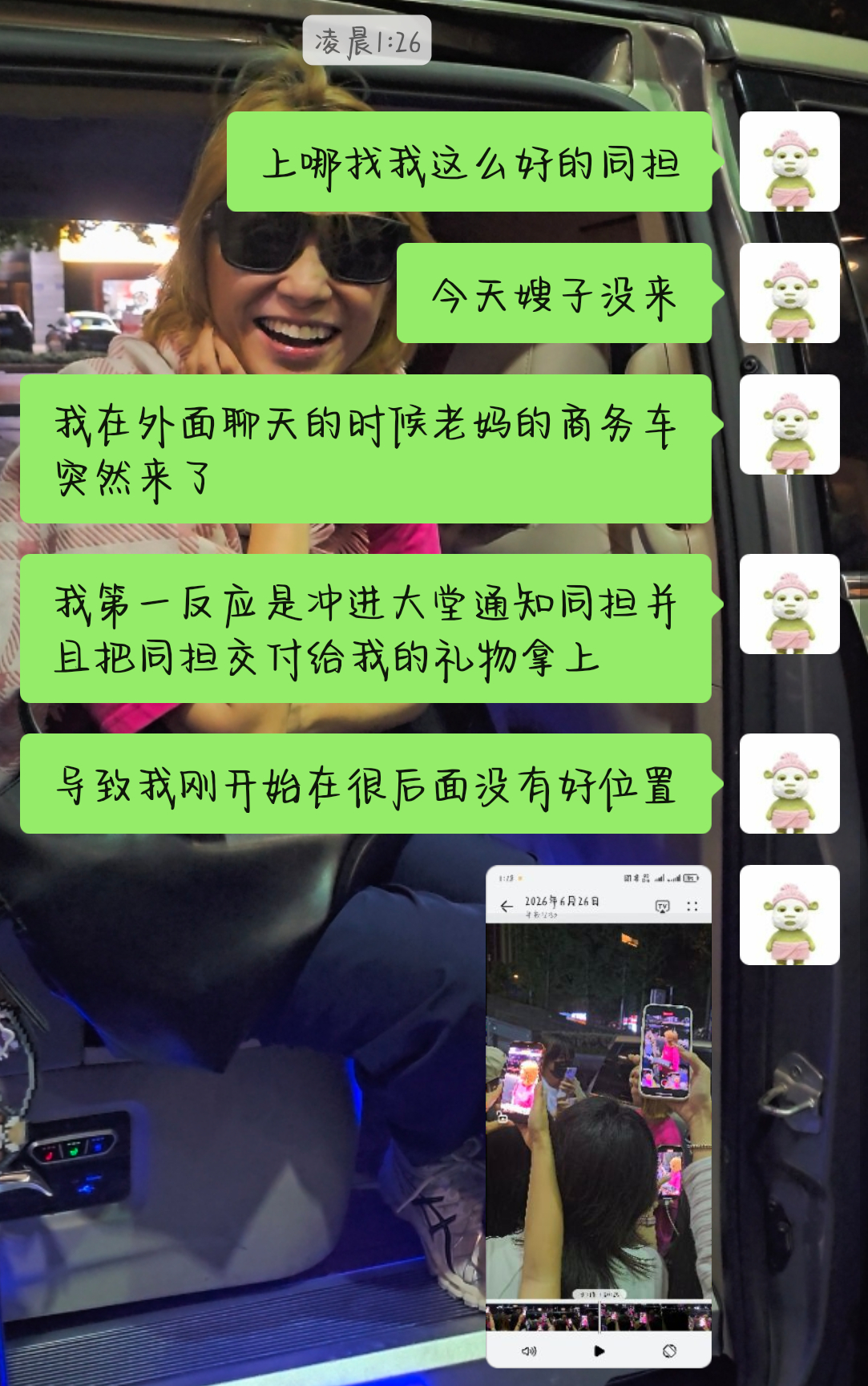我自己都被自己感动了🫰