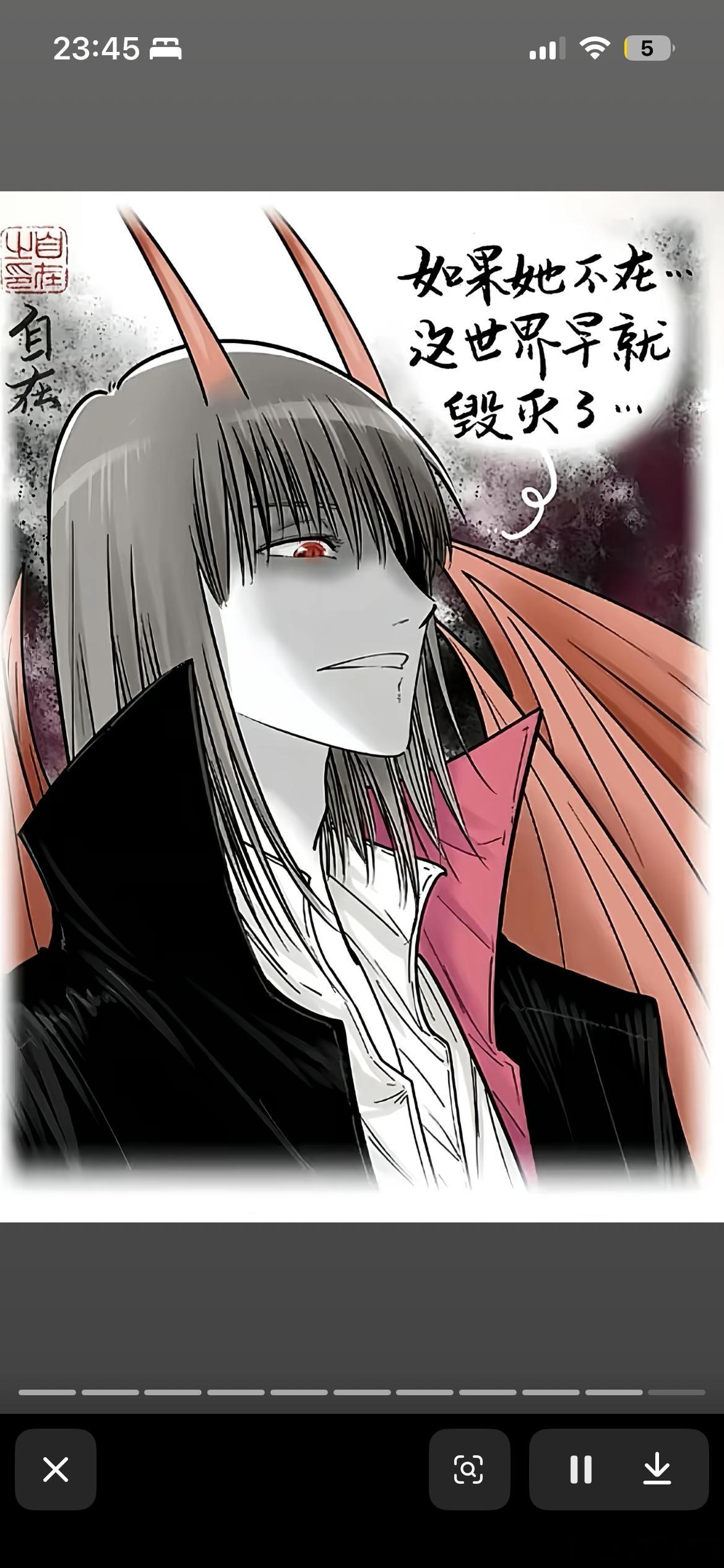 像这样的恶魔妹妹头男孩我娶您 