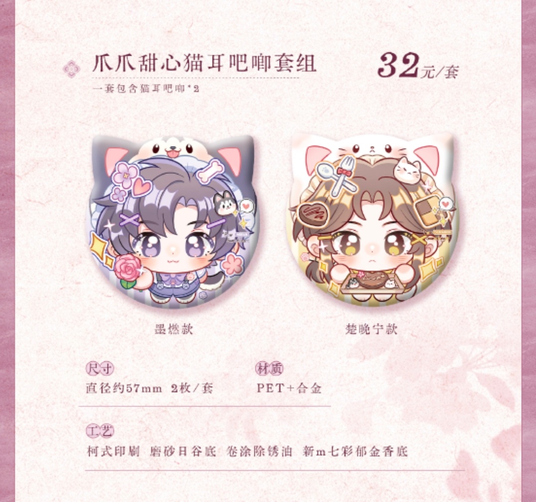 好萌卧槽…… 