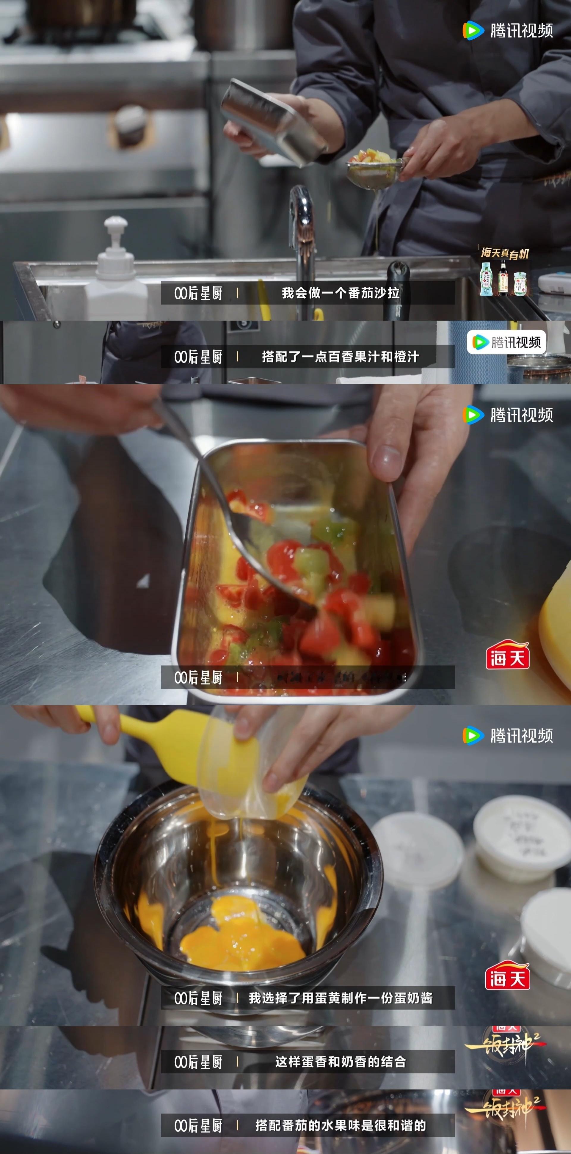 番茄炒蛋迎来全网最尊重它的人一饭封神谁懂啊！普通家常菜番茄炒蛋直接被抬上高端宴席
